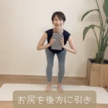 お尻