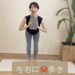 お尻