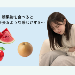 腹痛