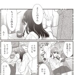『たいていのことはめんどくさい』(文藝春秋)より