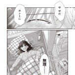 『たいていのことはめんどくさい』(文藝春秋)より