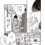 『たいていのことはめんどくさい』(文藝春秋)より