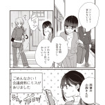 『たいていのことはめんどくさい』(文藝春秋)より