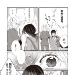 『たいていのことはめんどくさい』(文藝春秋)より
