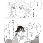 『たいていのことはめんどくさい』(文藝春秋)より