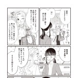 『たいていのことはめんどくさい』(文藝春秋)より