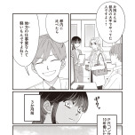 『たいていのことはめんどくさい』(文藝春秋)より