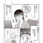 『たいていのことはめんどくさい』(文藝春秋)より