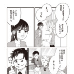 『たいていのことはめんどくさい』(文藝春秋)より