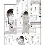 『たいていのことはめんどくさい』(文藝春秋)より