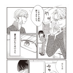 『たいていのことはめんどくさい』(文藝春秋)より