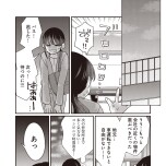 『たいていのことはめんどくさい』(文藝春秋)より