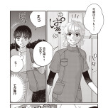 『たいていのことはめんどくさい』(文藝春秋)より