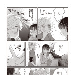 『たいていのことはめんどくさい』(文藝春秋)より
