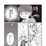 『たいていのことはめんどくさい』(文藝春秋)より