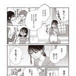 『たいていのことはめんどくさい』(文藝春秋)より