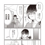 『たいていのことはめんどくさい』(文藝春秋)より