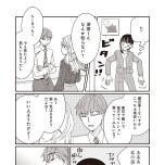 『たいていのことはめんどくさい』(文藝春秋)より