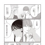 『たいていのことはめんどくさい』(文藝春秋)より