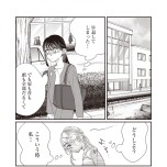 『たいていのことはめんどくさい』(文藝春秋)より