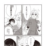 『たいていのことはめんどくさい』(文藝春秋)より