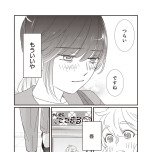 『たいていのことはめんどくさい』(文藝春秋)より