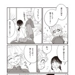 『たいていのことはめんどくさい』(文藝春秋)より