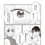 『たいていのことはめんどくさい』(文藝春秋)より