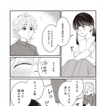 『たいていのことはめんどくさい』(文藝春秋)より