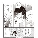『たいていのことはめんどくさい』(文藝春秋)より