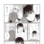 『たいていのことはめんどくさい』(文藝春秋)より