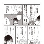 『たいていのことはめんどくさい』(文藝春秋)より