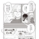 『たいていのことはめんどくさい』(文藝春秋)より
