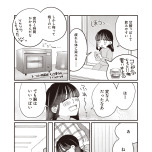 『たいていのことはめんどくさい』(文藝春秋)より