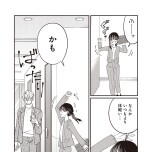 『たいていのことはめんどくさい』(文藝春秋)より