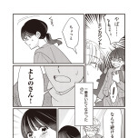 『たいていのことはめんどくさい』(文藝春秋)より