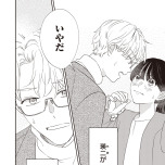 『たいていのことはめんどくさい』(文藝春秋)より