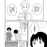 『家族から放置されて発達障害に気づかないまま大人になりました』(KADOKAWA)より