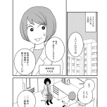 『家族から放置されて発達障害に気づかないまま大人になりました』(KADOKAWA)より