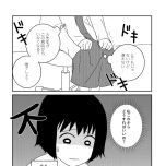 『家族から放置されて発達障害に気づかないまま大人になりました』(KADOKAWA)より