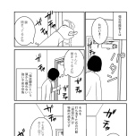 『家族から放置されて発達障害に気づかないまま大人になりました』(KADOKAWA)より