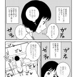 『家族から放置されて発達障害に気づかないまま大人になりました』(KADOKAWA)より