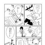 『家族から放置されて発達障害に気づかないまま大人になりました』(KADOKAWA)より