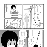 『家族から放置されて発達障害に気づかないまま大人になりました』(KADOKAWA)より