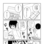 『家族から放置されて発達障害に気づかないまま大人になりました』(KADOKAWA)より