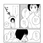 『家族から放置されて発達障害に気づかないまま大人になりました』(KADOKAWA)より