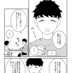 『家族から放置されて発達障害に気づかないまま大人になりました』(KADOKAWA)より