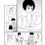 『家族から放置されて発達障害に気づかないまま大人になりました』(KADOKAWA)より