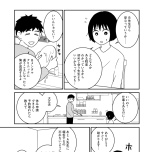 『家族から放置されて発達障害に気づかないまま大人になりました』(KADOKAWA)より
