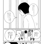 『家族から放置されて発達障害に気づかないまま大人になりました』(KADOKAWA)より